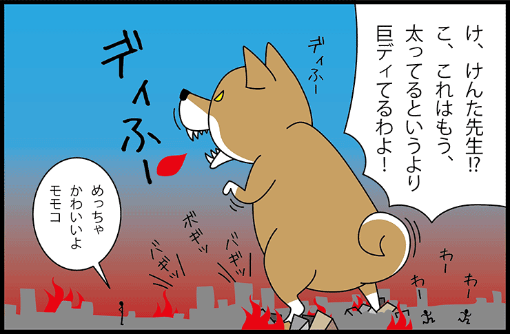 漫画で読む犬の飼い方_9