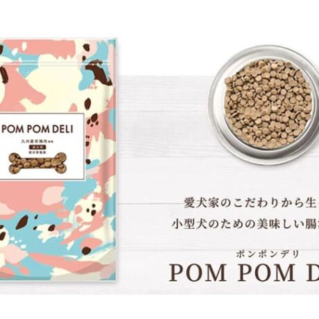 POM POM DELI ドッグフード ポンポンデリ　未開封 POM POM DELI ドッグフード ポンポンデリ 未開封 POM POM DELI