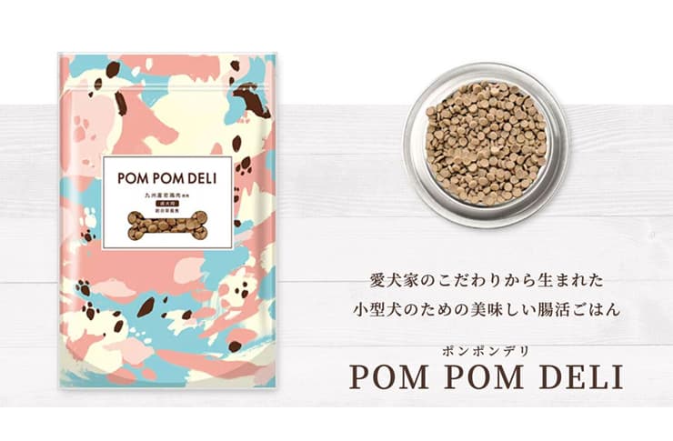 POM POM DELI（ポンポンデリ）の原材料や評判まとめ ドッグフードリサーチ