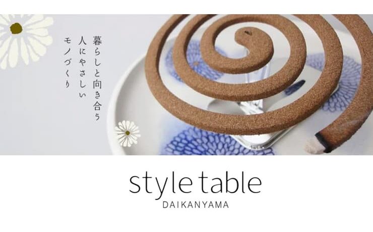 子どもやペット、地球にも優しいセレクトショップ「style table」が安心できる虫除け線香を販売中！