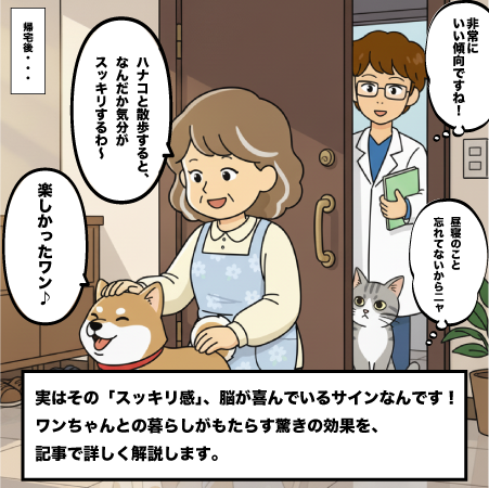 カルーセル画像 5