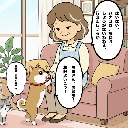 カルーセル画像 3