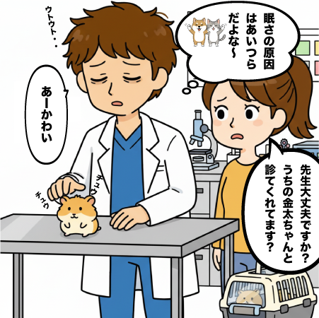 カルーセル画像 3