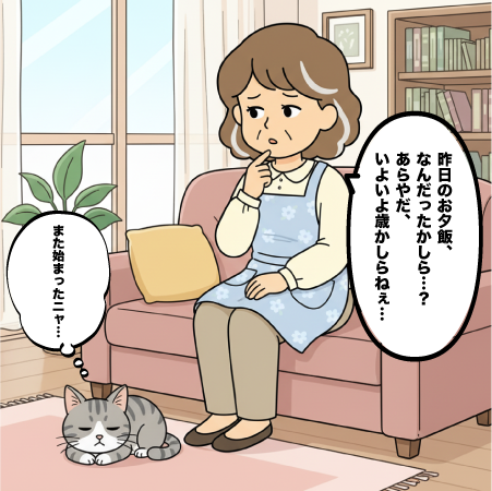 カルーセル画像 2