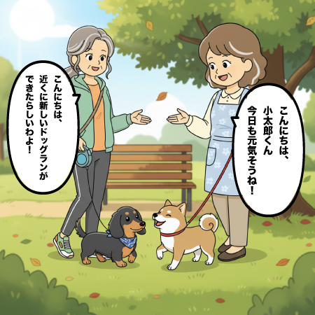 カルーセル画像 4