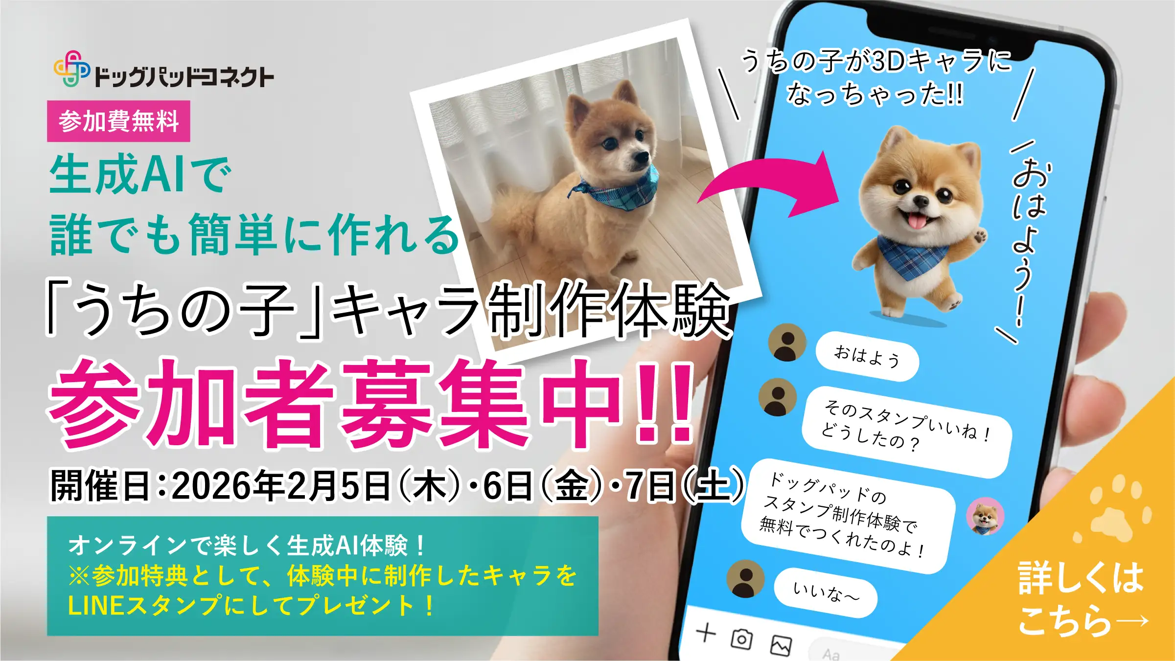 メディア＿フリースペース用